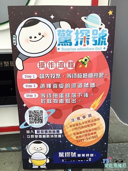 20180104_180104_0007 (Copy)