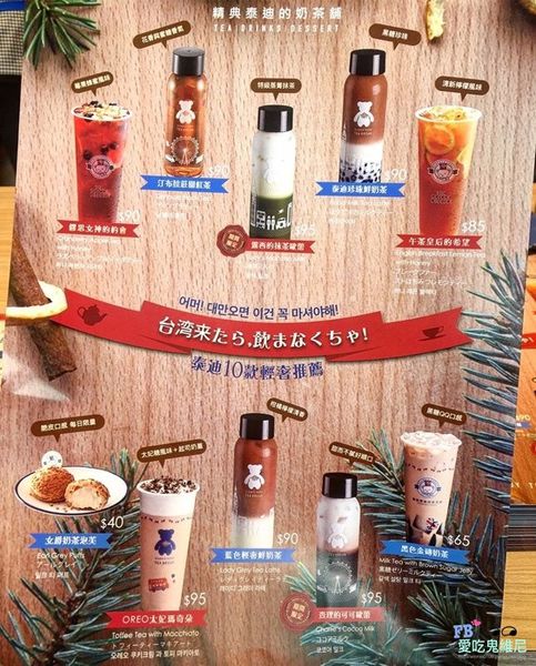 20180104_180104_0044 (Copy)