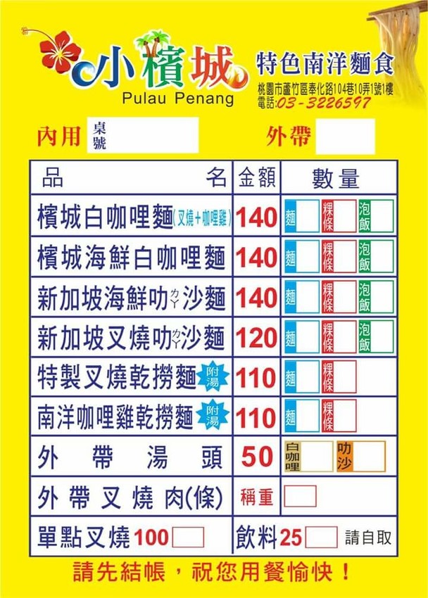 FB_IMG_1536080044224