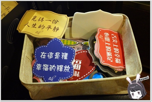 品黑Taipei大安店(大安店)：[食記]►台北大安區◄品黑巧克力專賣店/獨創巧克力磚塊飲品/品黑醬咖哩/獨品布塔/品黑Taipei大安店