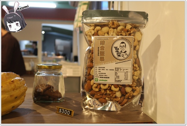 品黑Taipei大安店(大安店)：[食記]►台北大安區◄品黑巧克力專賣店/獨創巧克力磚塊飲品/品黑醬咖哩/獨品布塔/品黑Taipei大安店