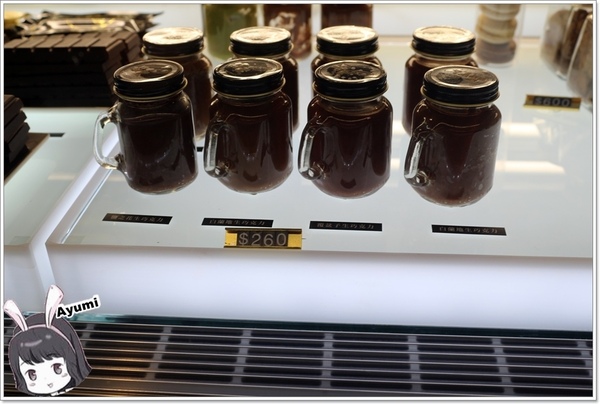 品黑Taipei大安店(大安店)：[食記]►台北大安區◄品黑巧克力專賣店/獨創巧克力磚塊飲品/品黑醬咖哩/獨品布塔/品黑Taipei大安店