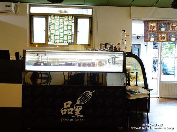 品黑Taipei大安店(大安店):品黑Taipei巧克力專賣店 在這裡每一口都能享受到最濃郁的巧克力味 救贖您靈魂的美味 巧克力控來朝聖唷!文末有抽獎