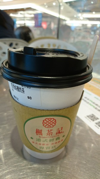 楓茶記冰火菠蘿油(漢神巨蛋)：高雄漢神巨蛋~楓茶記冰火菠蘿油~魔鬼般邪惡的芝心菠蘿包~非吃不可~※下午茶的好選擇※