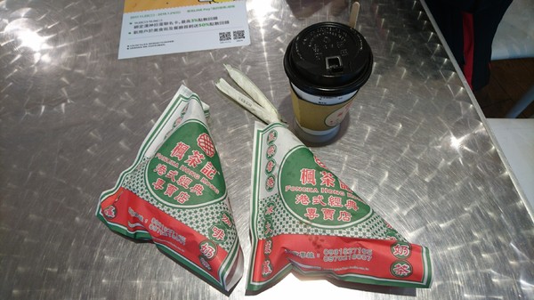 楓茶記冰火菠蘿油(漢神巨蛋)：高雄漢神巨蛋~楓茶記冰火菠蘿油~魔鬼般邪惡的芝心菠蘿包~非吃不可~※下午茶的好選擇※