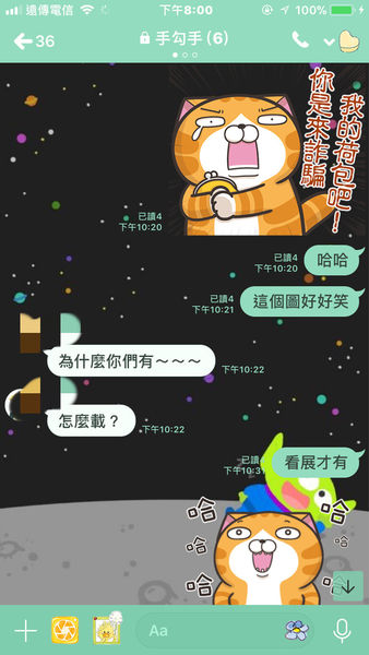 20180114_IMG_2313 (2).JPG