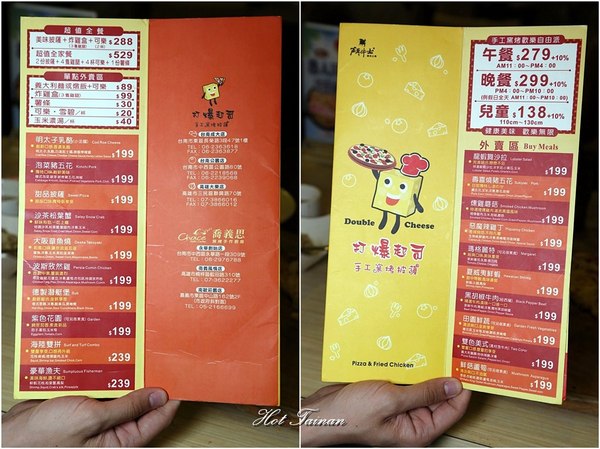 Double Cheese 手工窯烤披薩：【台南美食】手工窯烤披薩義大利麵炸雞吃到飽！選擇多元的平價聚餐店家：Double Cheese台南成大店
