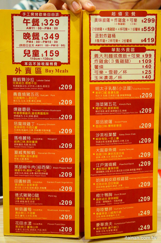 台南東區吃到飽｜300多元吃到飽!20種手工窯烤披薩、炸雞、義大利麵、燉飯、自助吧無限供應「Double Cheese 台南成大店」 - 台南好Food遊