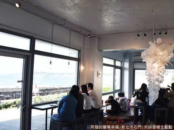 米詩堤極北藍點08-用餐區I.JPG