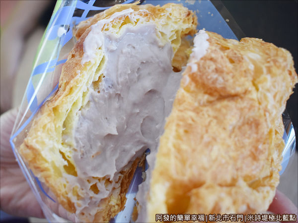 米詩堤極北藍點18-芋頭泡芙切開.JPG