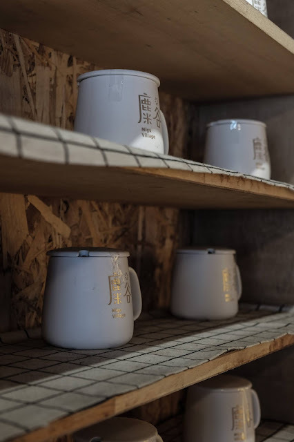 [春，屏東] 汲粹的所有精華齊聚一堂  - 麋谷 Migu village