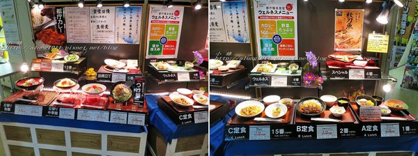 東京都廳:來看看東京公務員中午都吃些什麼呢? ..東京都廳員工餐廳覓食趣!! 東京都廳:來看看東京公務員中午都吃些什麼呢? ..東京都廳員工餐廳覓食趣!!