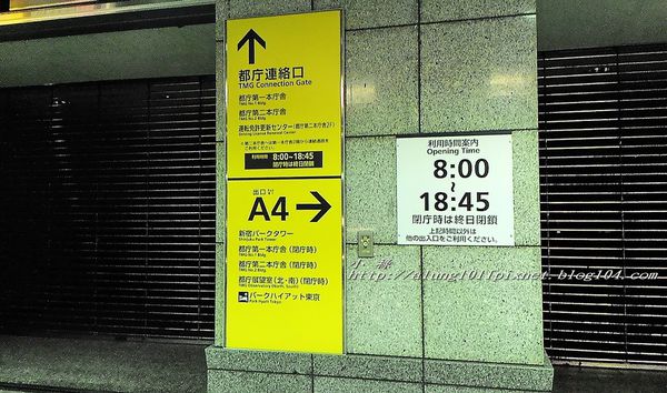 東京都廳：無料!!!     ..東京都廳展望室夜景