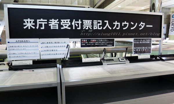 東京都廳:來看看東京公務員中午都吃些什麼呢? ..東京都廳員工餐廳覓食趣!! 東京都廳:來看看東京公務員中午都吃些什麼呢? ..東京都廳員工餐廳覓食趣!!