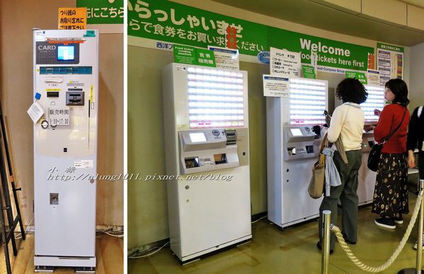 東京都廳:來看看東京公務員中午都吃些什麼呢? ..東京都廳員工餐廳覓食趣!! 東京都廳:來看看東京公務員中午都吃些什麼呢? ..東京都廳員工餐廳覓食趣!!