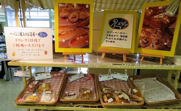 東京都廳:來看看東京公務員中午都吃些什麼呢? ..東京都廳員工餐廳覓食趣!! 東京都廳:來看看東京公務員中午都吃些什麼呢? ..東京都廳員工餐廳覓食趣!!