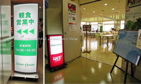 東京都廳:來看看東京公務員中午都吃些什麼呢? ..東京都廳員工餐廳覓食趣!! 東京都廳:來看看東京公務員中午都吃些什麼呢? ..東京都廳員工餐廳覓食趣!!