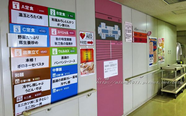 東京都廳:來看看東京公務員中午都吃些什麼呢? ..東京都廳員工餐廳覓食趣!! 東京都廳:來看看東京公務員中午都吃些什麼呢? ..東京都廳員工餐廳覓食趣!!