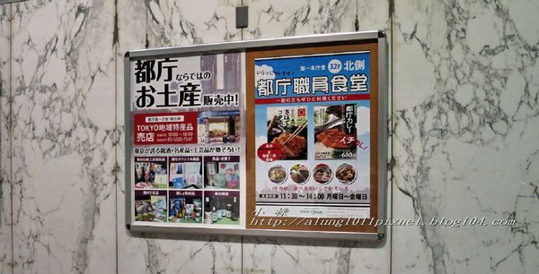 東京都廳：無料!!!     ..東京都廳展望室夜景