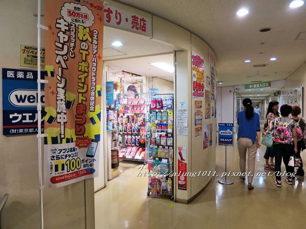 東京都廳:來看看東京公務員中午都吃些什麼呢? ..東京都廳員工餐廳覓食趣!! 東京都廳:來看看東京公務員中午都吃些什麼呢? ..東京都廳員工餐廳覓食趣!!