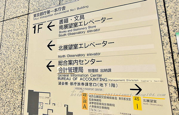 東京都廳：無料!!!     ..東京都廳展望室夜景