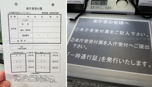 東京都廳:來看看東京公務員中午都吃些什麼呢? ..東京都廳員工餐廳覓食趣!! 東京都廳:來看看東京公務員中午都吃些什麼呢? ..東京都廳員工餐廳覓食趣!!