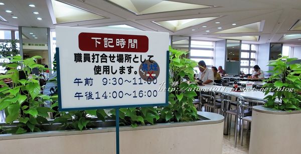 東京都廳:來看看東京公務員中午都吃些什麼呢? ..東京都廳員工餐廳覓食趣!! 東京都廳:來看看東京公務員中午都吃些什麼呢? ..東京都廳員工餐廳覓食趣!!