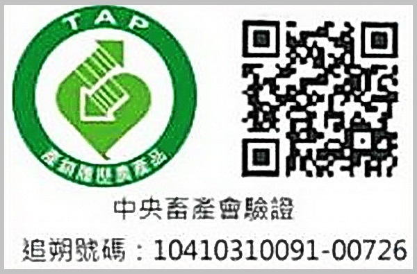 中央畜牧場-家香豬：上菜囉!!!        ..中央畜牧場-家香豬/愛評體驗團