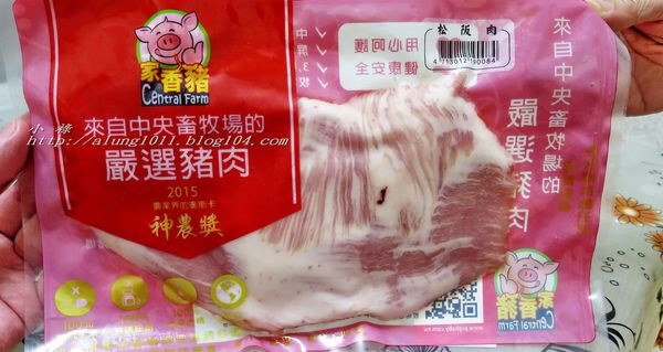 中央畜牧場-家香豬：上菜囉!!!        ..中央畜牧場-家香豬/愛評體驗團