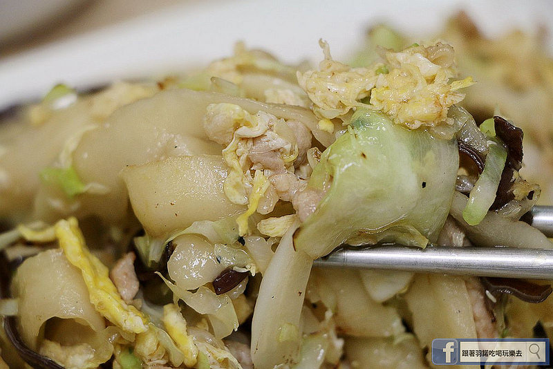 口品小館新店美食小碧潭捷運站44