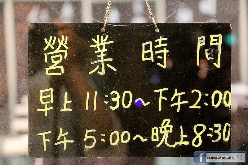 口品小館新店美食小碧潭捷運站04