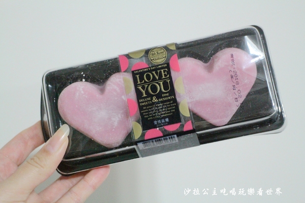 全聯福利中心(士林大南店):全聯福利中心/情人節限定『愛情麻糬』年節專用『紅龜粿』『草仔粿』傳統米食變得超可愛