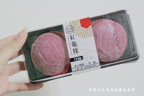 全聯福利中心(士林大南店):全聯福利中心/情人節限定『愛情麻糬』年節專用『紅龜粿』『草仔粿』傳統米食變得超可愛