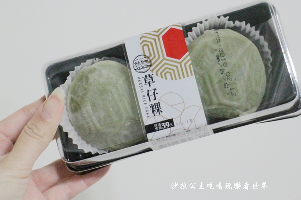 全聯福利中心(士林大南店):全聯福利中心/情人節限定『愛情麻糬』年節專用『紅龜粿』『草仔粿』傳統米食變得超可愛