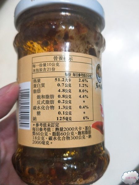 【開箱】辣椒醬推薦~老干媽香脆辣椒醬-執著的萬花筒拌味,如同沙漠水源的香辣靈魂