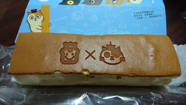 黃阿瑪聯名甜點：美食團購~黃阿瑪x布里王子聯名甜點~原味生乳捲+日式輕乳酪蛋糕~萌翻最高點~真是太療癒了~