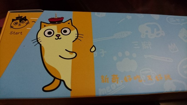 黃阿瑪聯名甜點：美食團購~黃阿瑪x布里王子聯名甜點~原味生乳捲+日式輕乳酪蛋糕~萌翻最高點~真是太療癒了~