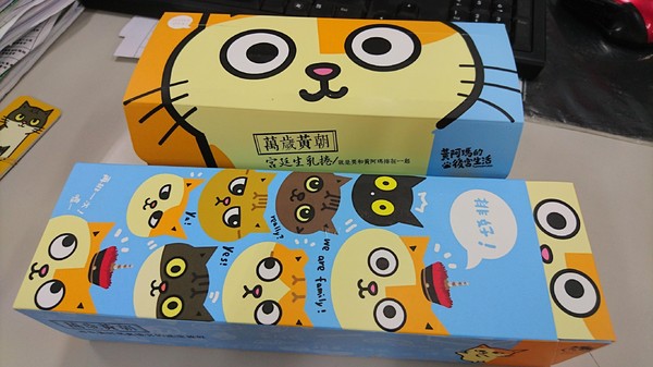 黃阿瑪聯名甜點：美食團購~黃阿瑪x布里王子聯名甜點~原味生乳捲+日式輕乳酪蛋糕~萌翻最高點~真是太療癒了~