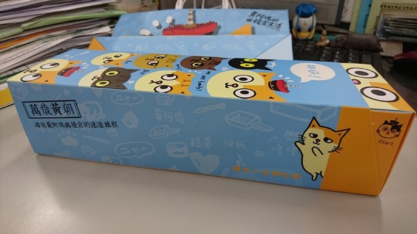 黃阿瑪聯名甜點：美食團購~黃阿瑪x布里王子聯名甜點~原味生乳捲+日式輕乳酪蛋糕~萌翻最高點~真是太療癒了~