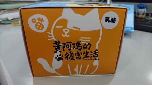 黃阿瑪聯名甜點：美食團購~黃阿瑪x布里王子聯名甜點~原味生乳捲+日式輕乳酪蛋糕~萌翻最高點~真是太療癒了~