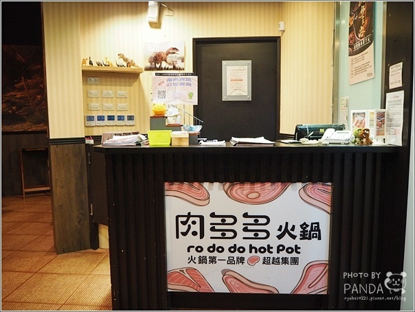 肉多多火鍋-新竹竹科店 (10)