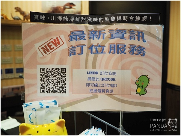 肉多多火鍋-新竹竹科店 (11)