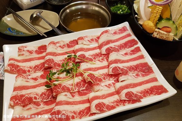 【新竹/東區】肉多多火鍋(新竹竹科店)