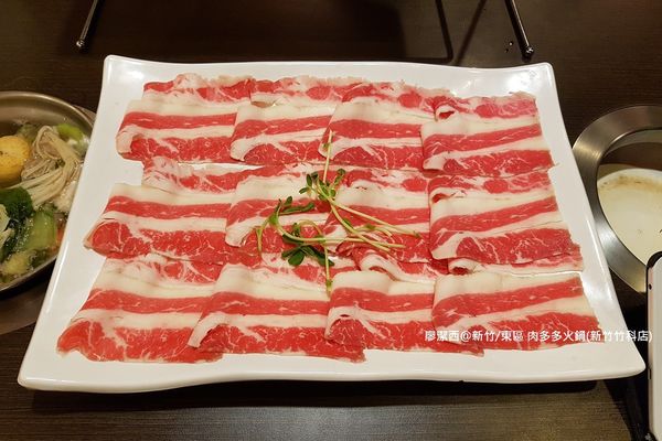 【新竹/東區】肉多多火鍋(新竹竹科店)