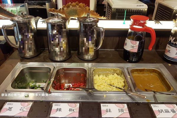 【新竹/東區】肉多多火鍋(新竹竹科店)