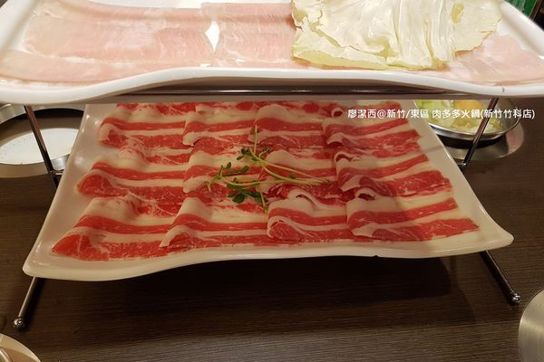 【新竹/東區】肉多多火鍋(新竹竹科店)
