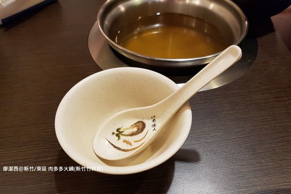 【新竹/東區】肉多多火鍋(新竹竹科店)
