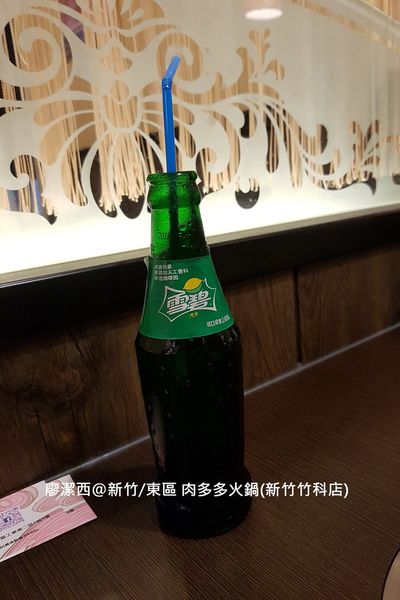 【新竹/東區】肉多多火鍋(新竹竹科店)