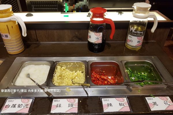 【新竹/東區】肉多多火鍋(新竹竹科店)