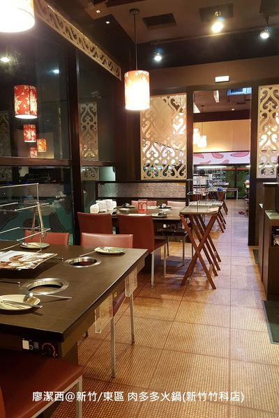 【新竹/東區】肉多多火鍋(新竹竹科店)